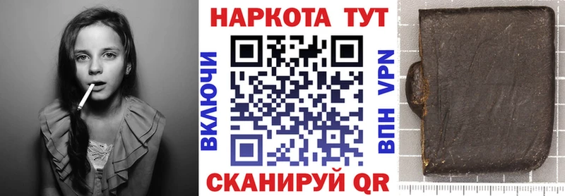 Названия наркотиков Печора кракен МАРИХУАНА Cocaine Меф Гашиш A PVP