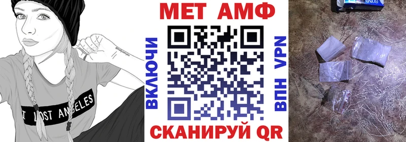 АМФЕТАМИН 98%  Печора 