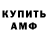 Метадон белоснежный Christopher Bragalone