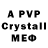 МДМА crystal Tamara Vietukh