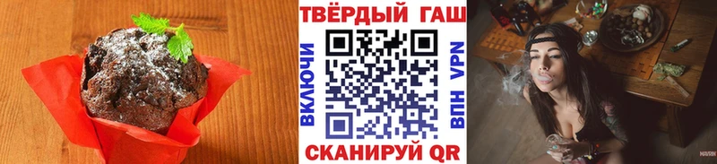 Печенье с ТГК марихуана  Печора 