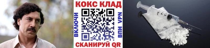 Cocaine Эквадор  Печора 