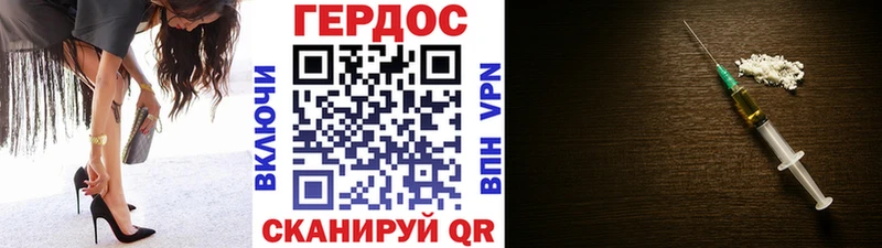 ГЕРОИН афганец  Печора 