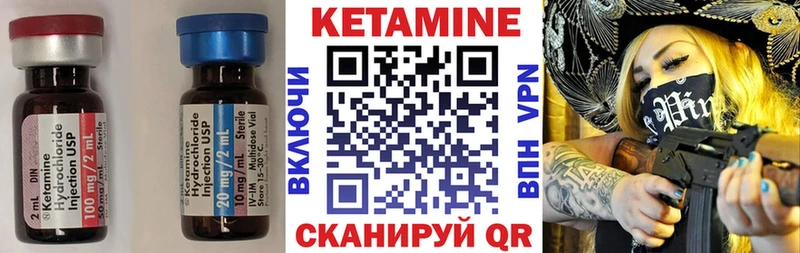 КЕТАМИН ketamine  где найти   Печора 