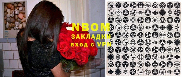 наркотики Балахна