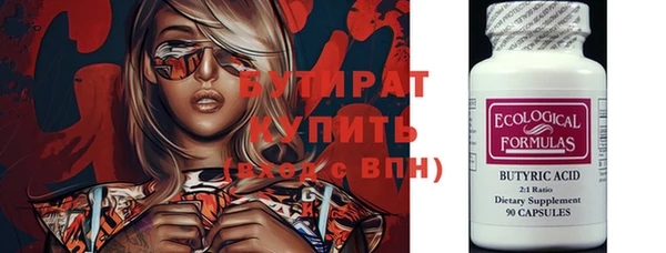 прущие крисы Балабаново