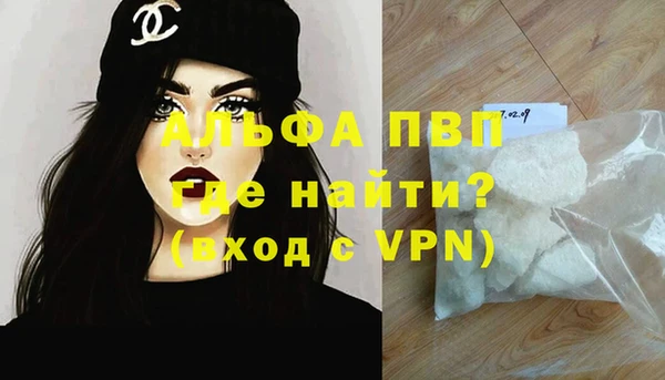 прущие крисы Балабаново