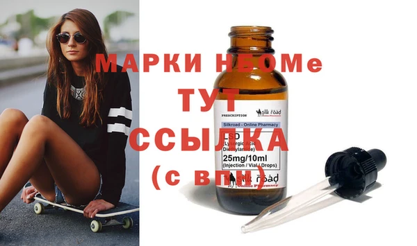MESCALINE Баксан