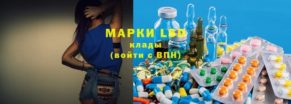 MESCALINE Баксан
