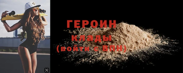 наркотики Балахна