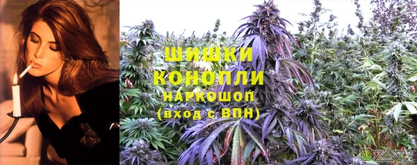 наркотики Балахна