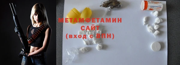 наркотики Балахна