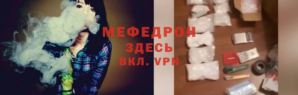 MESCALINE Баксан