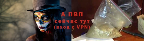 прущие крисы Балабаново