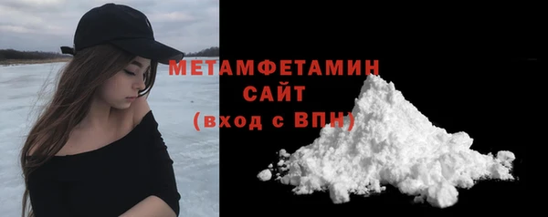 наркотики Балахна