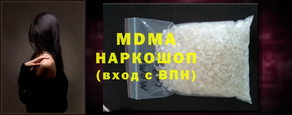 наркотики Балахна