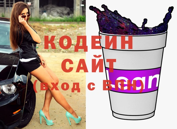 наркотики Балахна