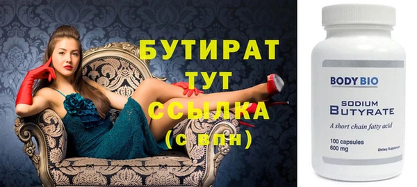 прущие крисы Балабаново