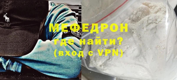 MESCALINE Баксан