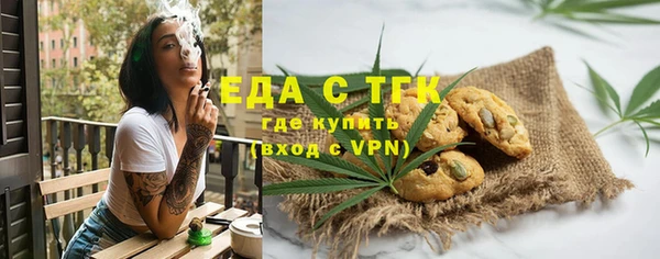 наркотики Балахна