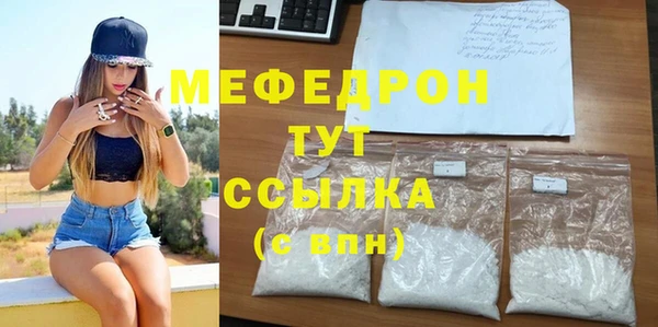 прущие крисы Балабаново