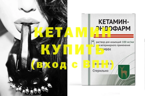 наркотики Балахна