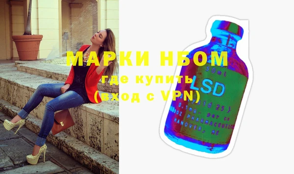 наркотики Балахна