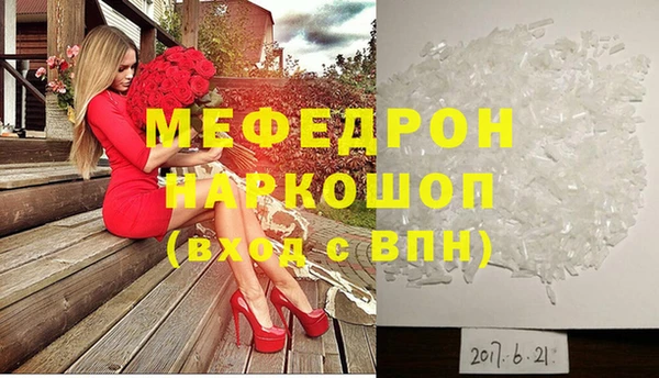 MESCALINE Баксан