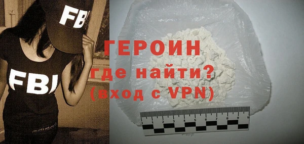 наркотики Балахна