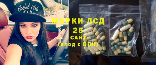 MESCALINE Баксан