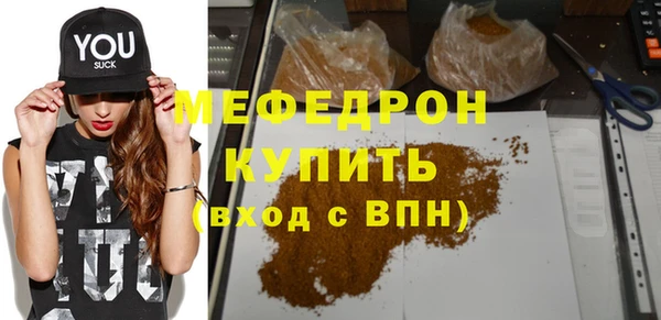 MESCALINE Баксан