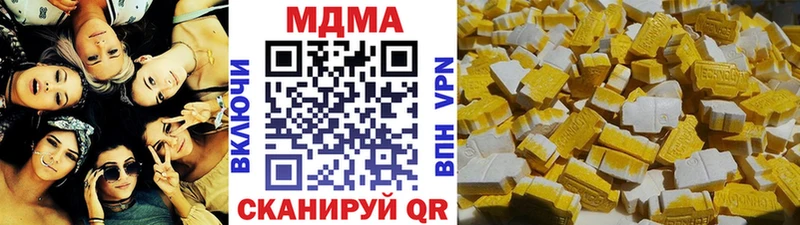 МДМА Molly  Печора 