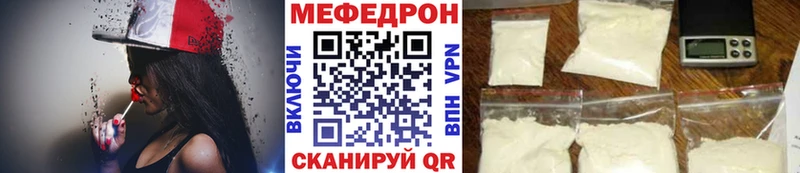 KRAKEN ссылки  Печора  МЕФ 4 MMC  наркотики 