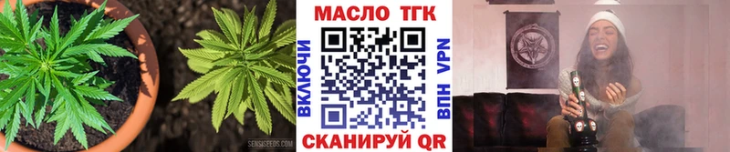 ТГК жижа наркота Печора